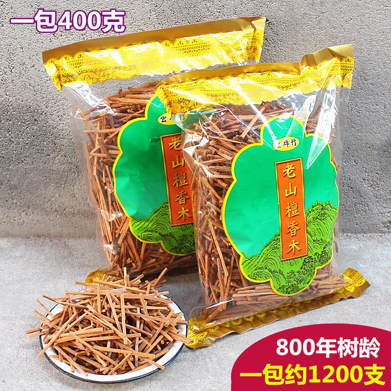 包邮细木条檀香木条宏辉行6厘米粗0.2厘米家用室内熏香搭配檀香粉