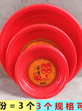 包邮塑料红色瓜子果盒中式风茶盘