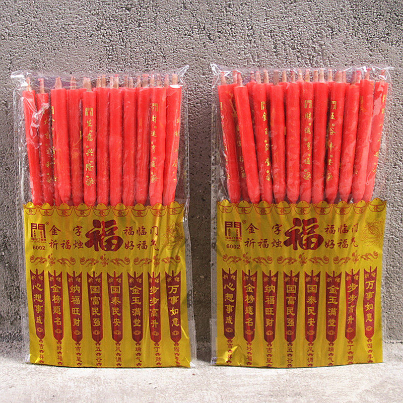 福临门金字烛竹签烛家用红蜡烛一包10对