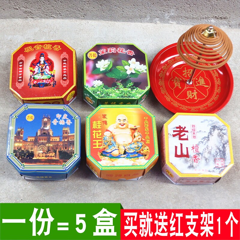 老山檀香盘香家用室内熏香茉莉