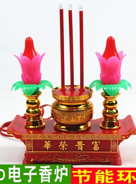 香炉蜡烛台拜观音供财神