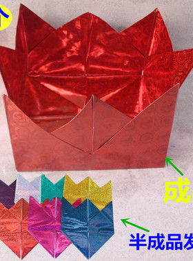 包邮七彩镭射聚宝盆手工折叠折纸