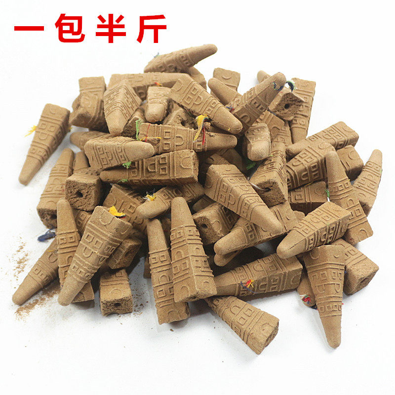 包邮烟供食子五色布子供奉祈福烟供礼佛塔香锥香藏香供奉一包半斤