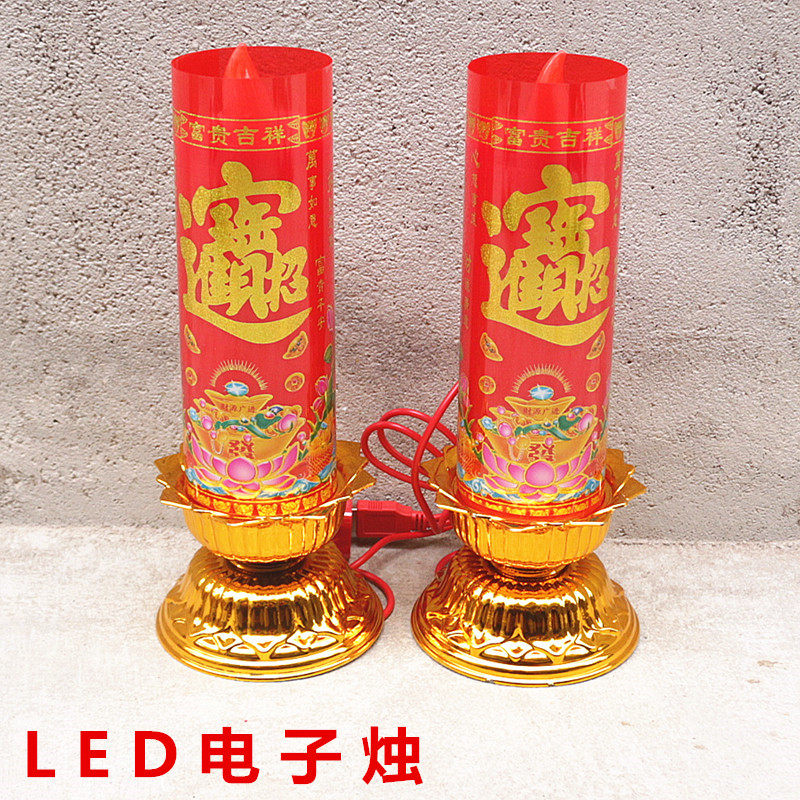 如意过年关公供佛插电香烛包邮