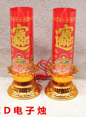 如意过年关公供佛插电香烛包邮