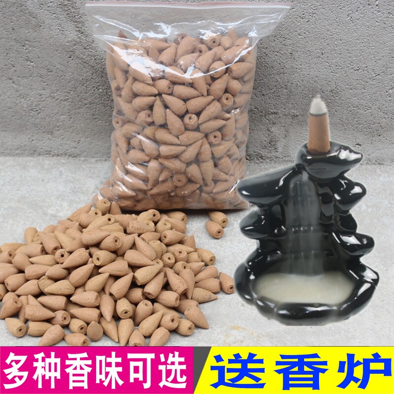 天然薰衣草净化空气倒流香粒