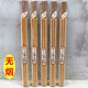 12小时无烟螺纹旋香高香佛香观音财神竹签香 包邮