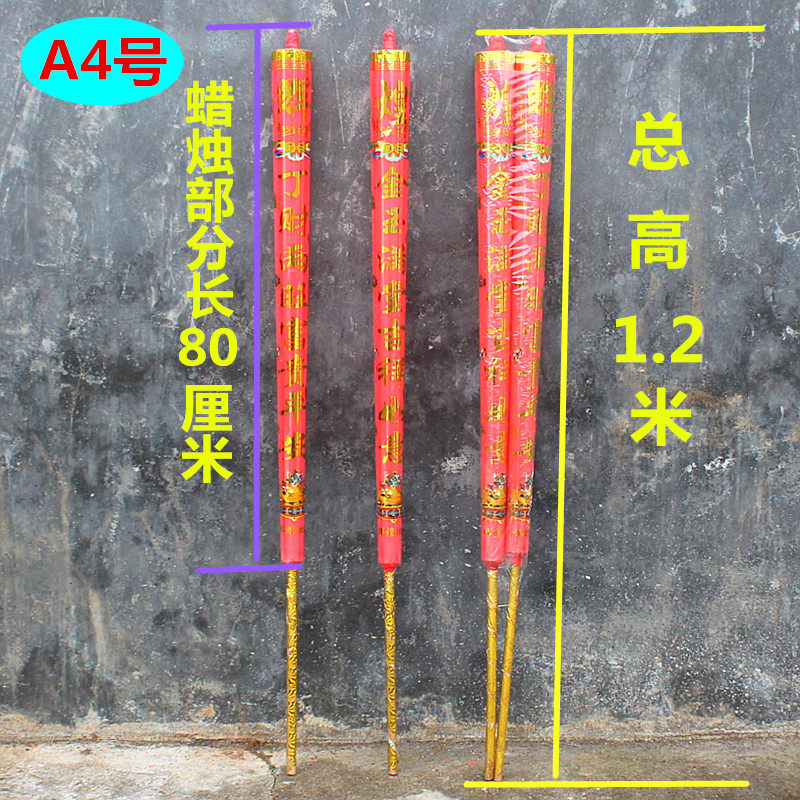 包邮蜡烛红色节日喜事新石蜡竹签