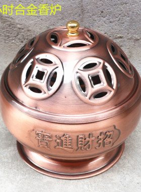 24小时礼佛供奉招财防火熏香炉