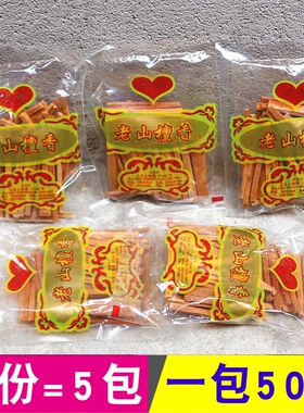 包邮檀香木条原木烧香拜佛供神家用50克小包装佛事用品大香棒拈香