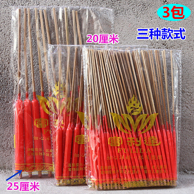 包邮无字光面蜡烛细款粗款中款