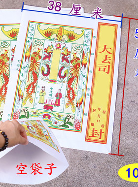 包邮小号彩色信封袋付荐袋空袋子