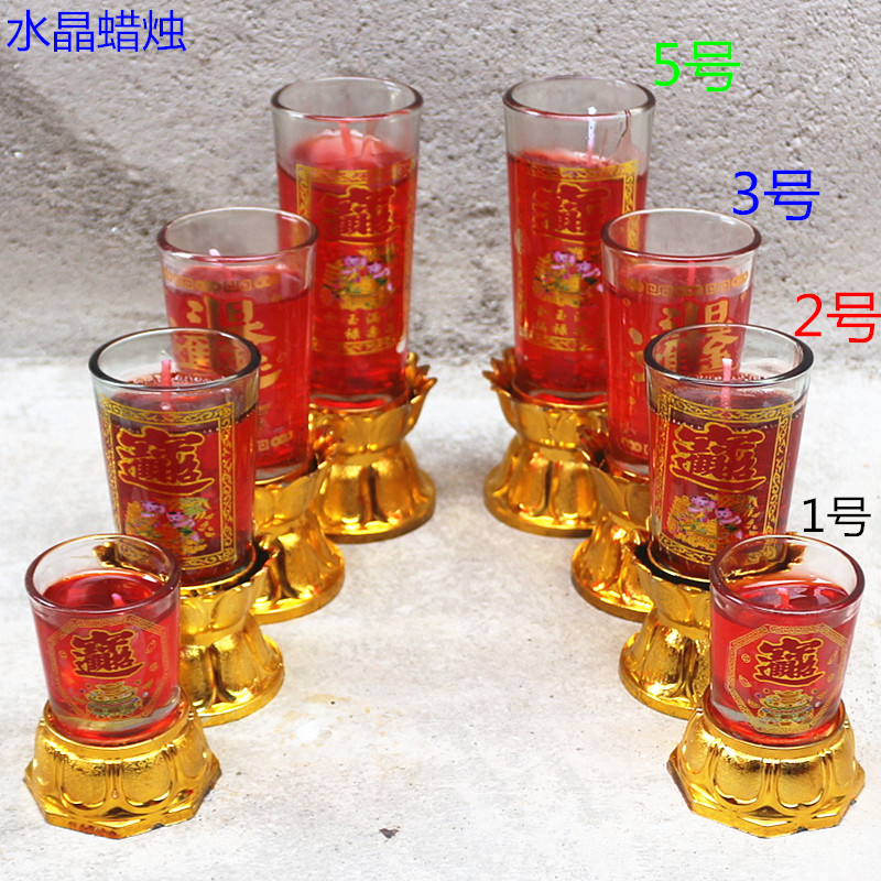 包邮水晶蜡烛酥油灯斗烛果冻家用