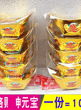 包邮五路贝申元宝家用用纸硬卡纸