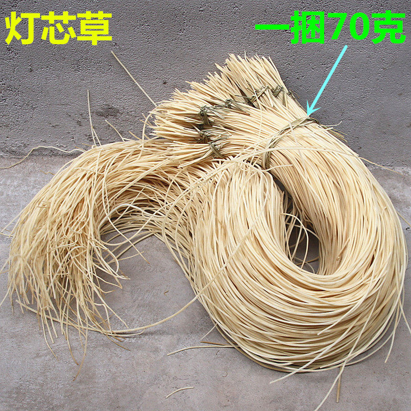 散装灯芯草酥油灯长明灯1小把约35支