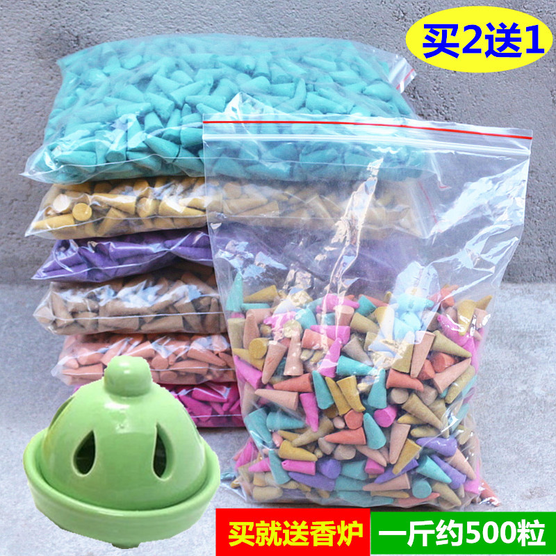 包邮散装酒店茶馆一斤500粒熏香