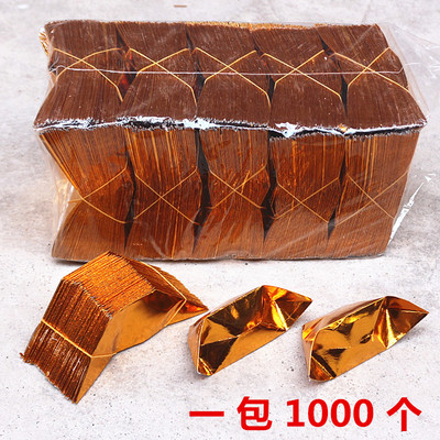 无字金元宝半成品金箔纸单面烫金