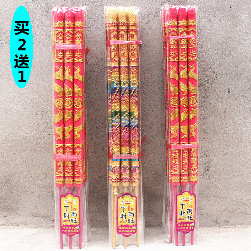 包邮菠萝头微烟观音财神棒香