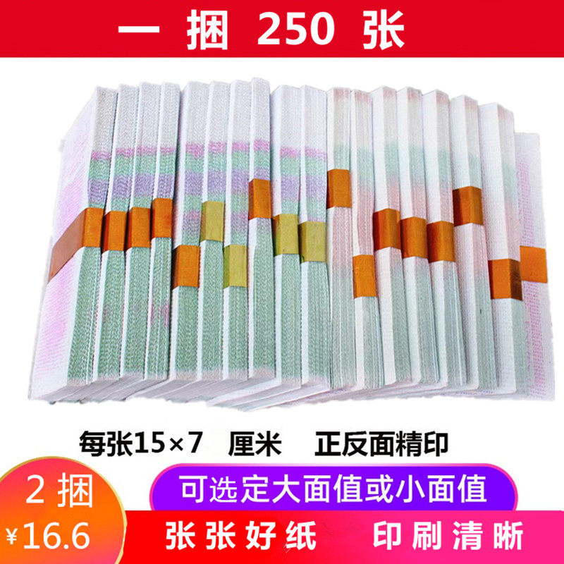 包邮手工折叠玩具泡泡纸长方形