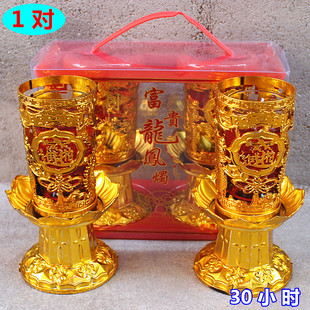 包邮1号30小时富贵龙凤蜡烛无烟红色果冻蜡烛家用室内点灯一对装