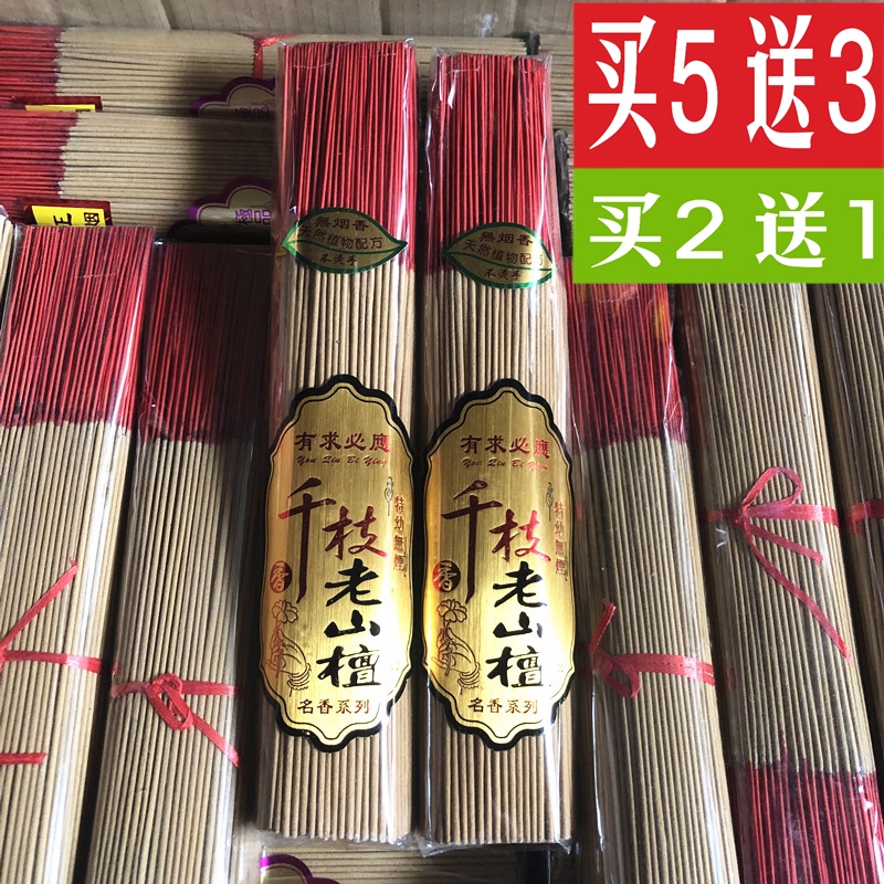 家用天然千枝观音财神包邮佛