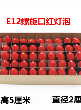 莲花灯佛堂财神包邮