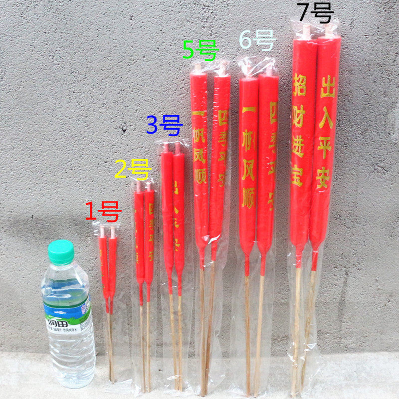 红色实心佛堂寺庙供灯蜡烛包邮