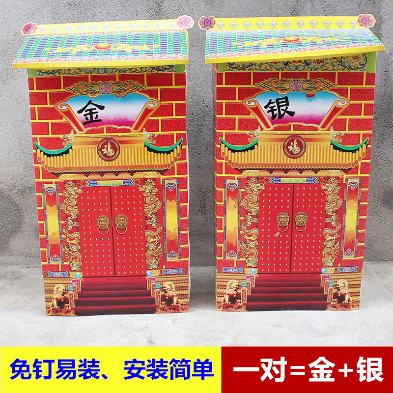 包邮仿真立体纸屋手札工艺折纸