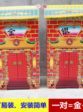 包邮仿真立体纸屋手札工艺折纸