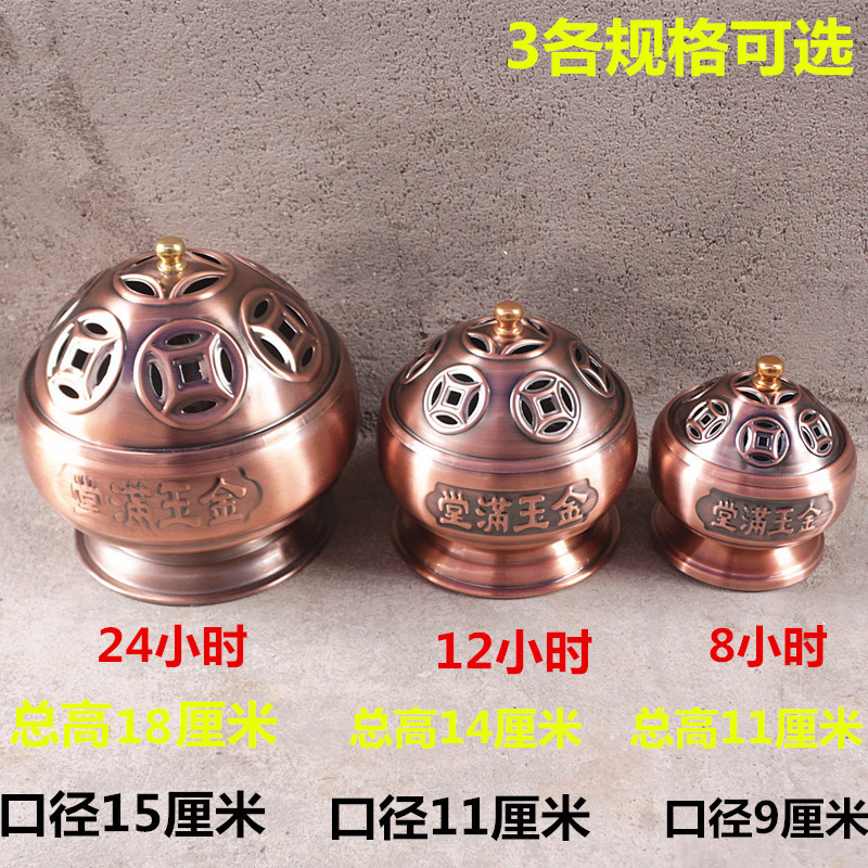 仿古风24小时供佛防火熏香炉