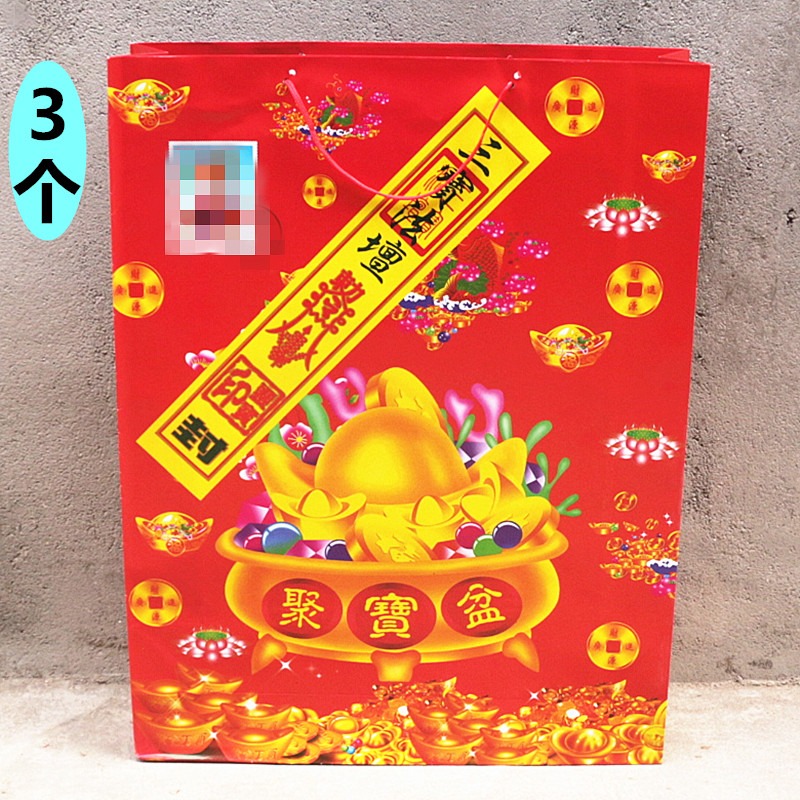 红色清明锡箔纸钱袋子