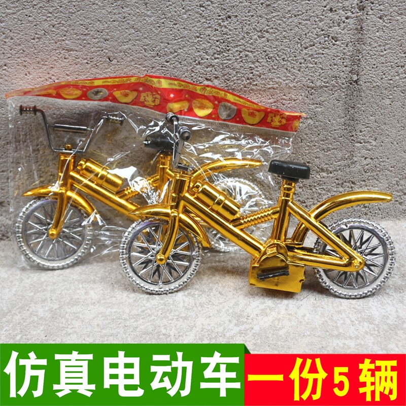 包邮仿真电动车立体吸塑材质春节清明各地风俗拜祖先烧纸用品