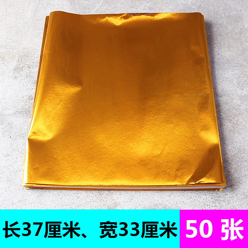 包邮金纸锡箔纸折元宝纸黄纸莲花
