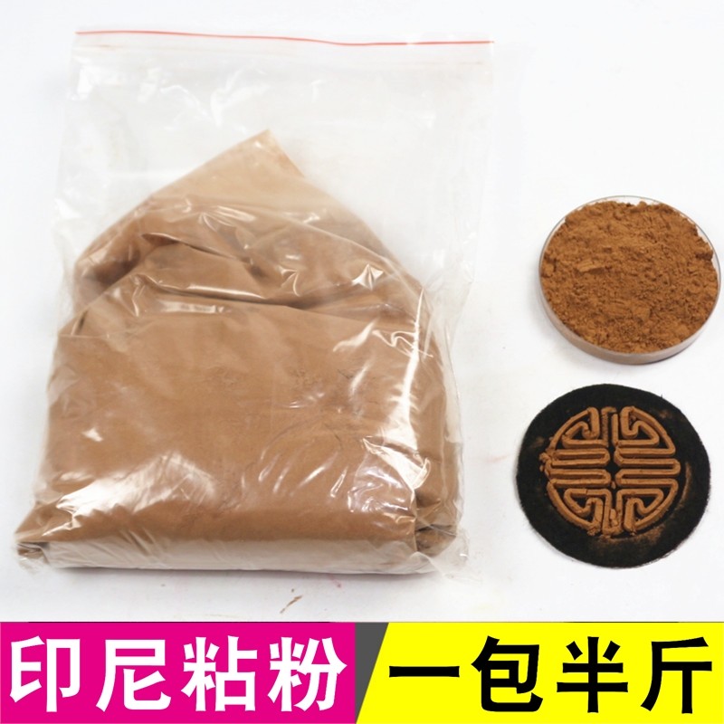 植物印尼手工倒流香包邮