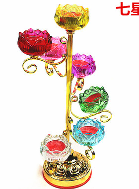 七彩佛前长明灯包邮