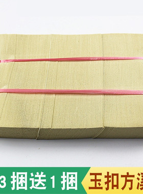 包邮正白玉扣方溪纸溪钱黄纸