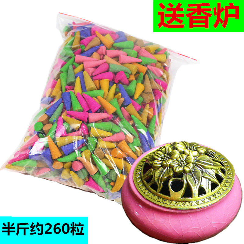 半斤送香炉泰国锥香檀香薰精油塔香净化空气香卫生塔香家用卧香熏