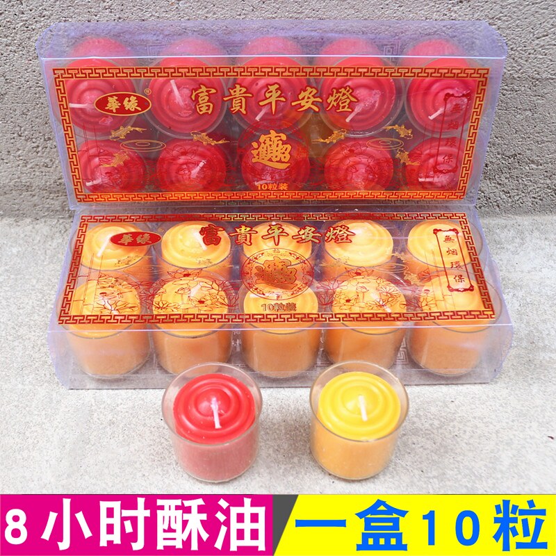 天然黄色无烟香薰包邮