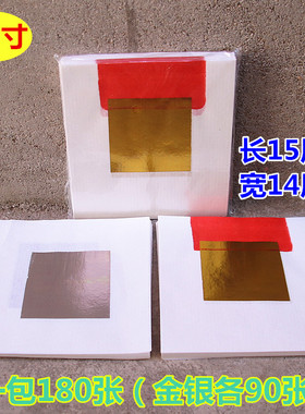 包邮新款金银纸单面烫金纸白纸彩