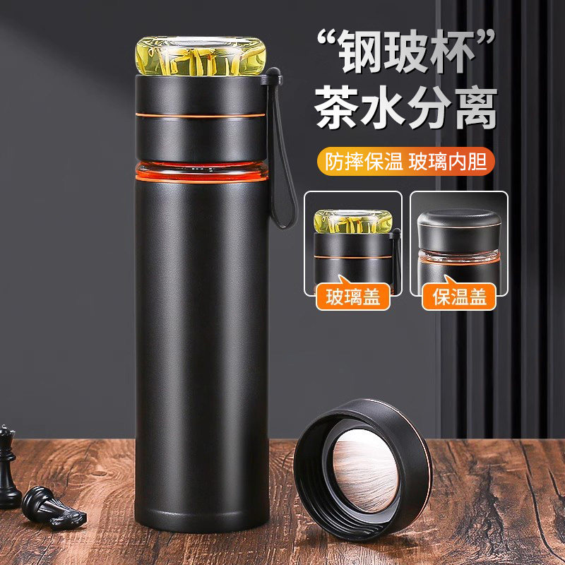 双层新款不锈钢泡茶保温杯男士茶水分离高硼硅玻璃杯男款水杯杯子