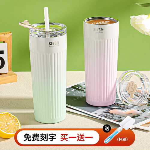 【小杨哥推荐】高颜值吸管保温杯