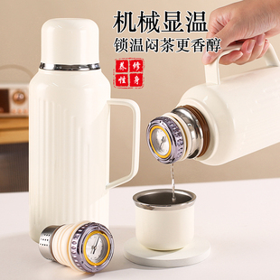 家用热水壶不锈钢暖水壶泡茶闷茶壶 焖茶壶保温水壶大容量2024新款