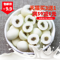 草原情夹心奶豆内蒙古奶酪奶球奶制品牛奶豆提子酸奶蓝莓118g