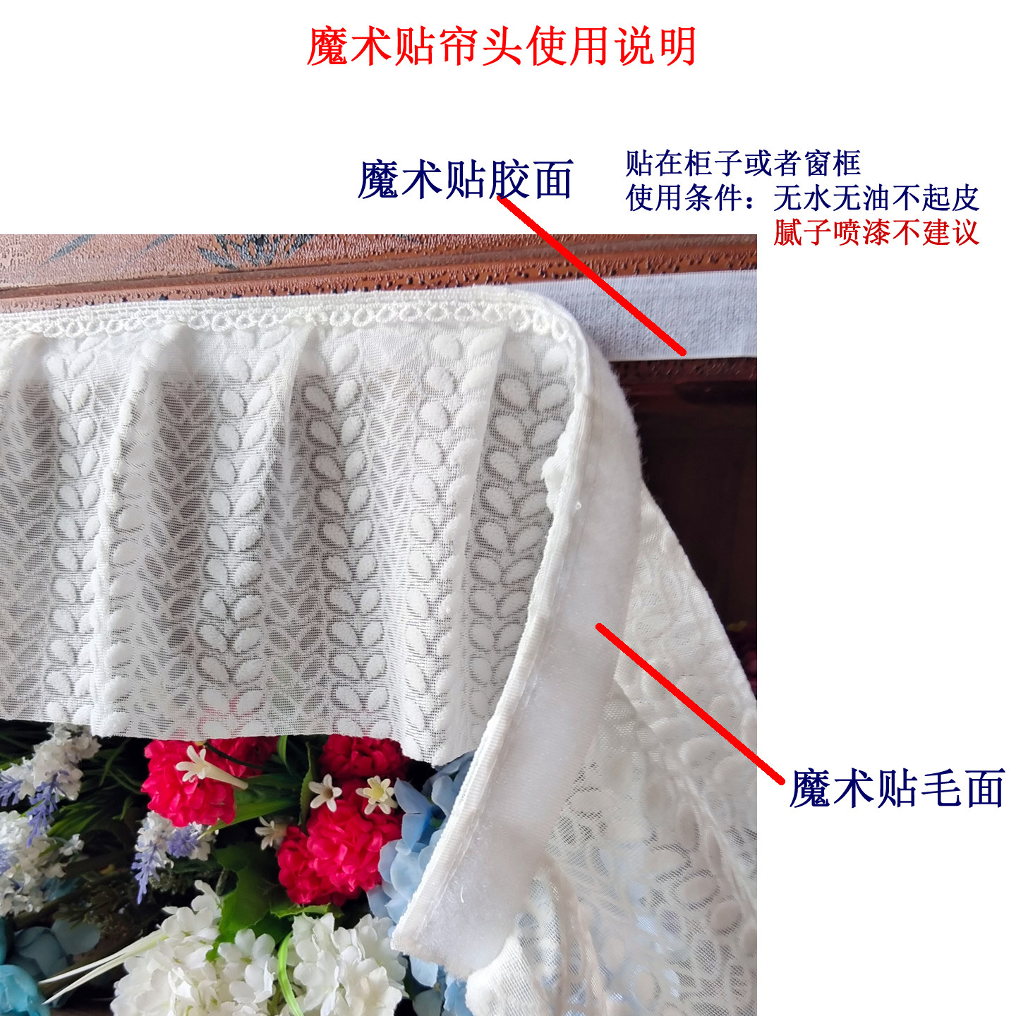 麦穗绣花蕾丝白色法式荷叶边短花边纱帘提花蕾丝帘柜帘餐厅装饰帘