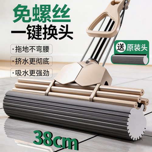 快速一键换头胶棉拖把