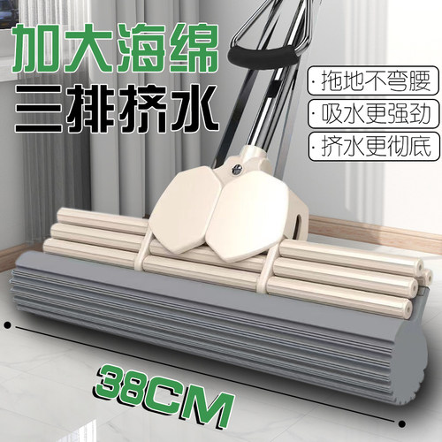 家用滚轮挤水海绵拖把