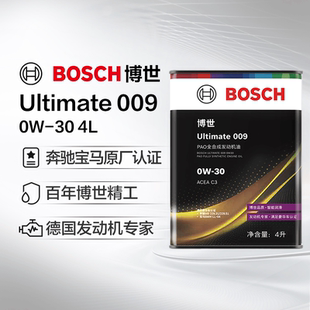 博世 C3级别 PAO全合成发动机油润滑油 BOSCH Ultimate009
