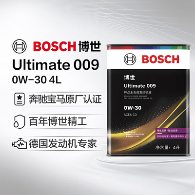 博世/BOSCH Ultimate009 PAO全合成发动机油润滑油 0W-30 C3级别