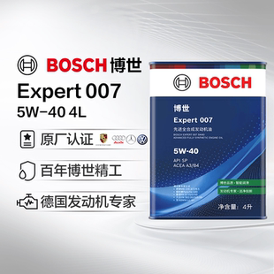 博世/BOSCH Expert007全合成发动机油润滑油蓝油5W-40 SP/A3/B4