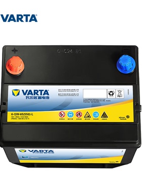 瓦尔塔蓄电池黄75D23L适配老蒙迪欧奇骏天籁福美来普力马汽车电瓶